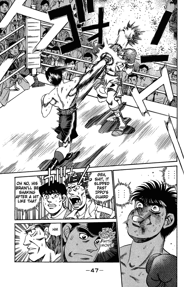 Hajime no Ippo Chapter 190 — page 3