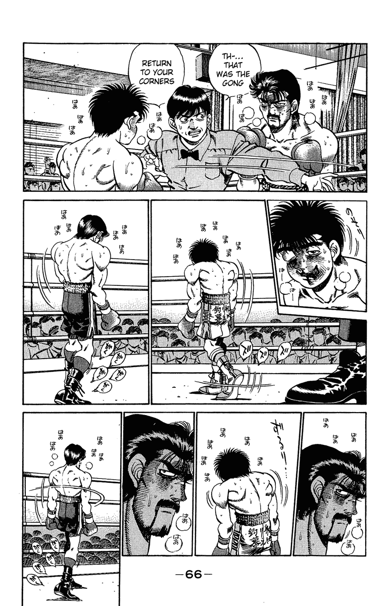 Hajime no Ippo Chapter 191 — page 6