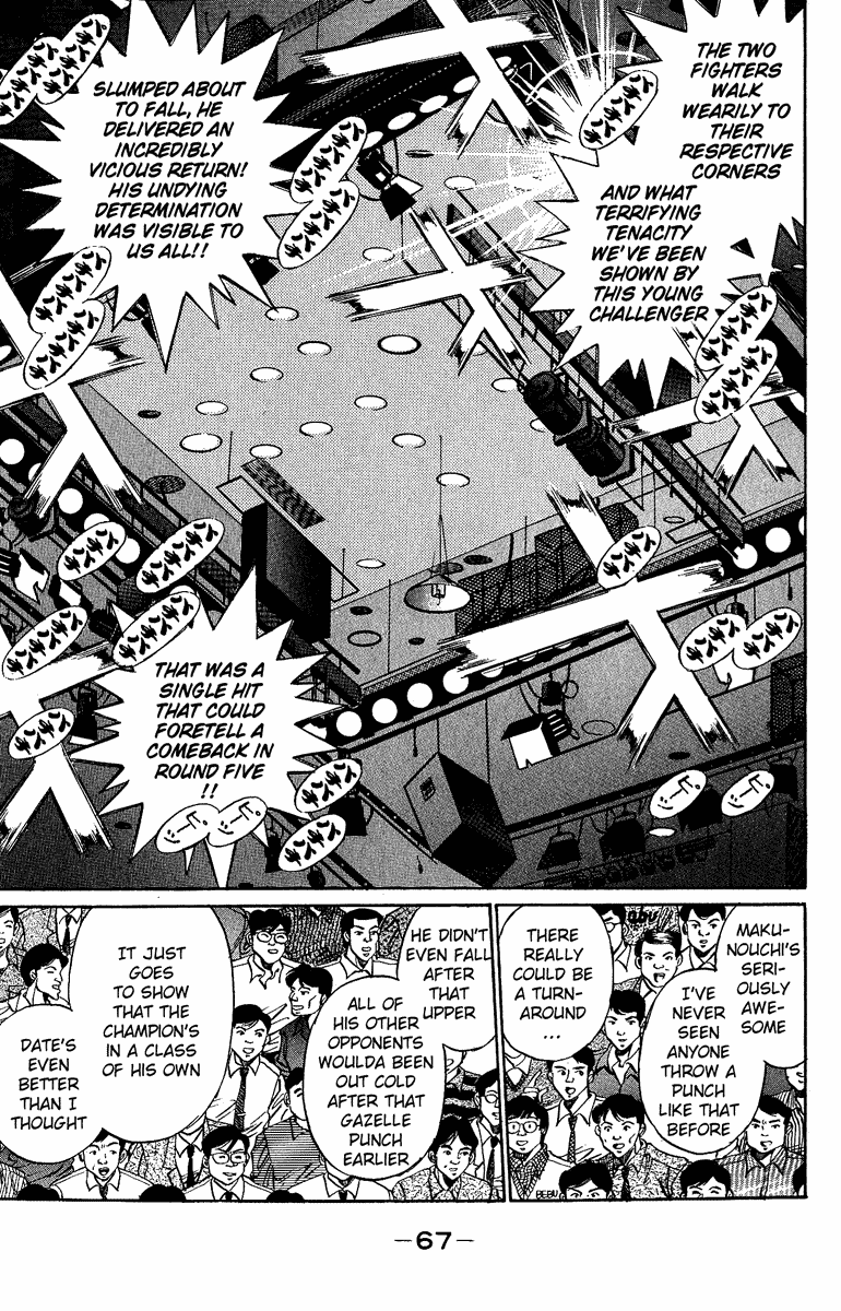 Hajime no Ippo Chapter 191 — page 7