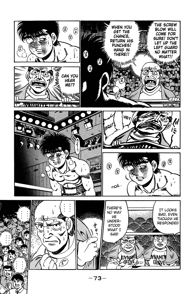 Hajime no Ippo Chapter 191 — page 13