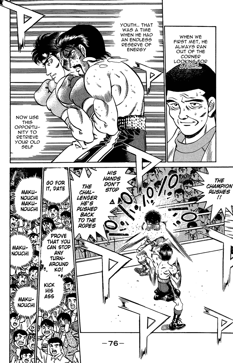 Hajime no Ippo Chapter 191 — page 16