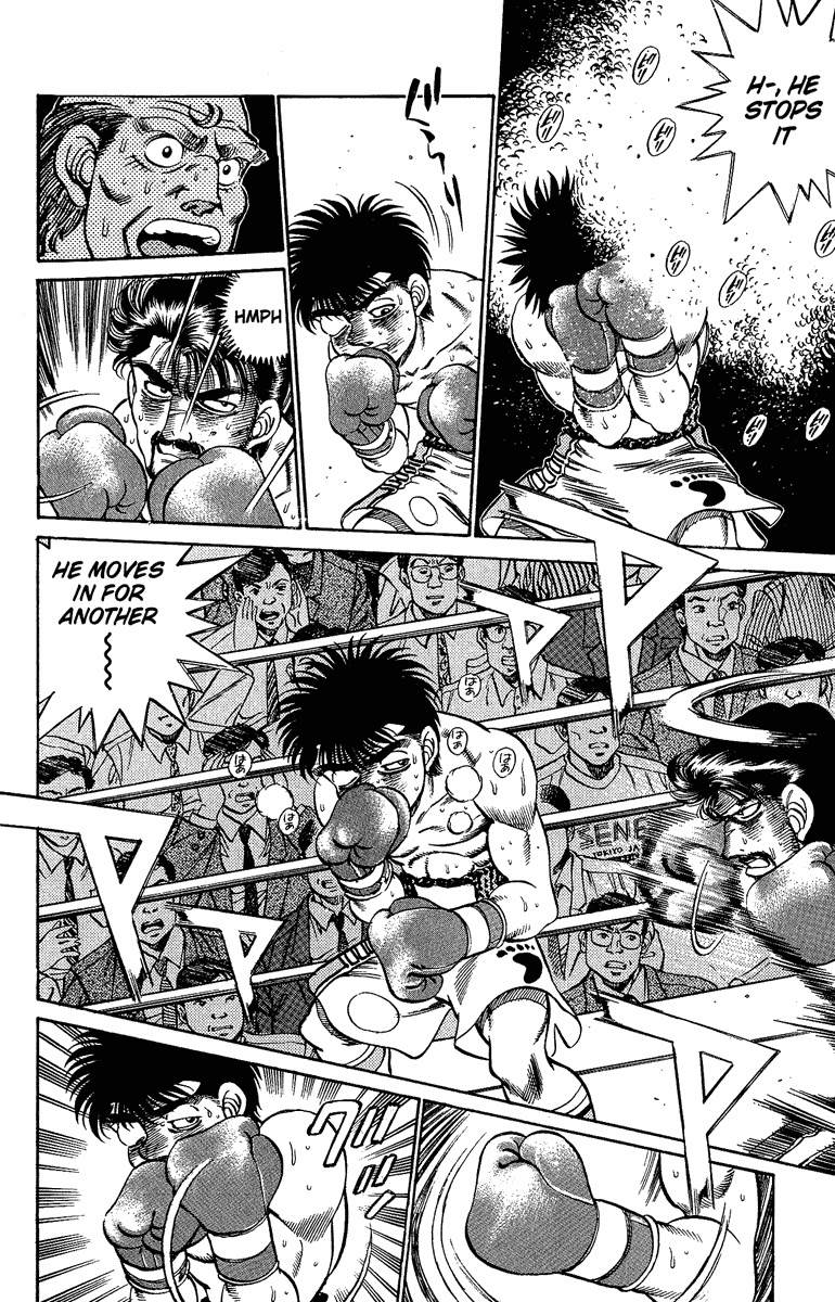 Hajime no Ippo Chapter 191 — page 18