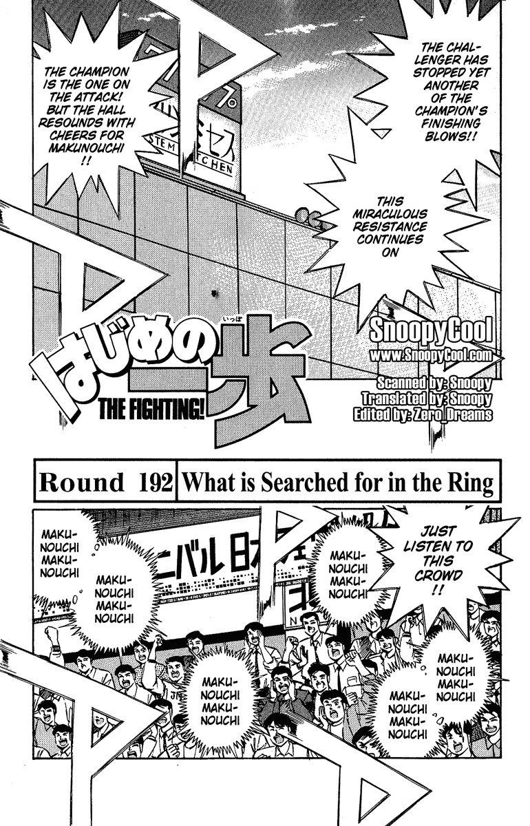 Hajime no Ippo Chapter 192 — page 1