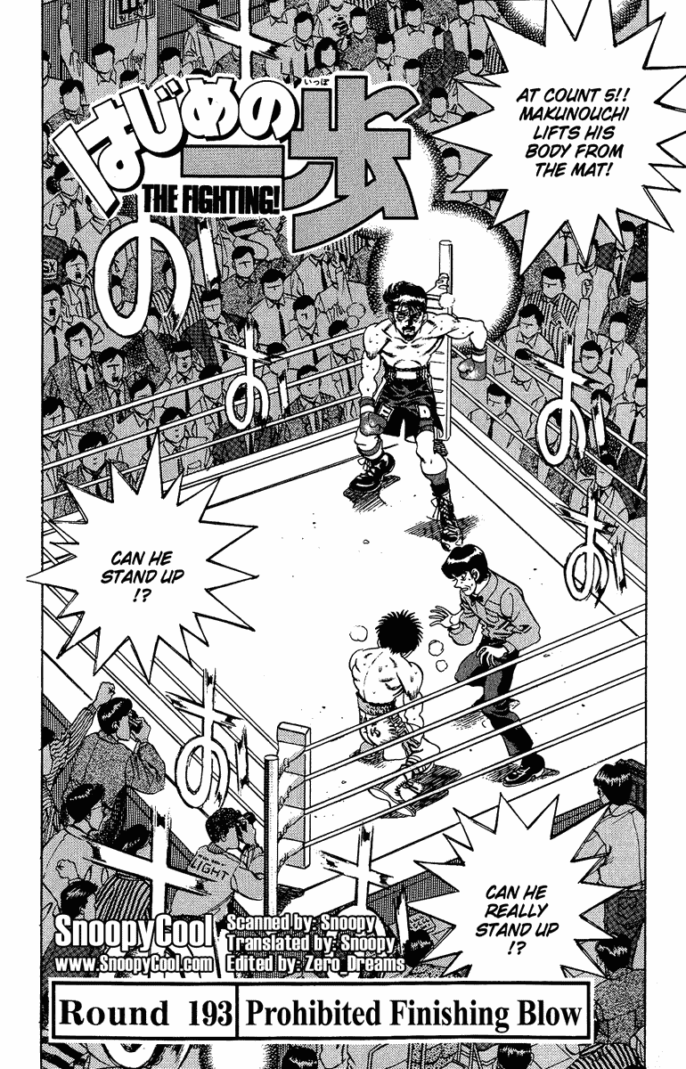 Hajime no Ippo Chapter 193 — page 1