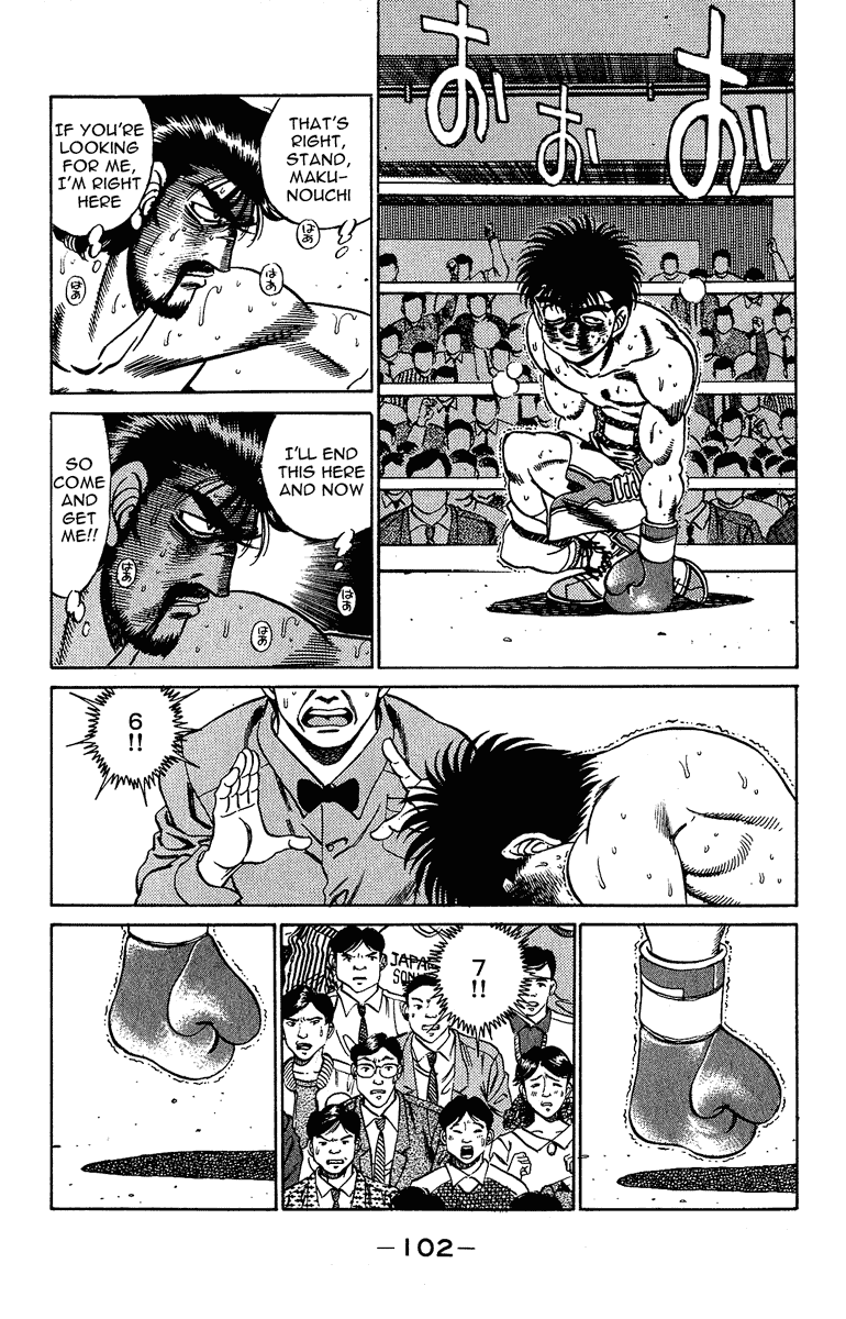 Hajime no Ippo Chapter 193 — page 2