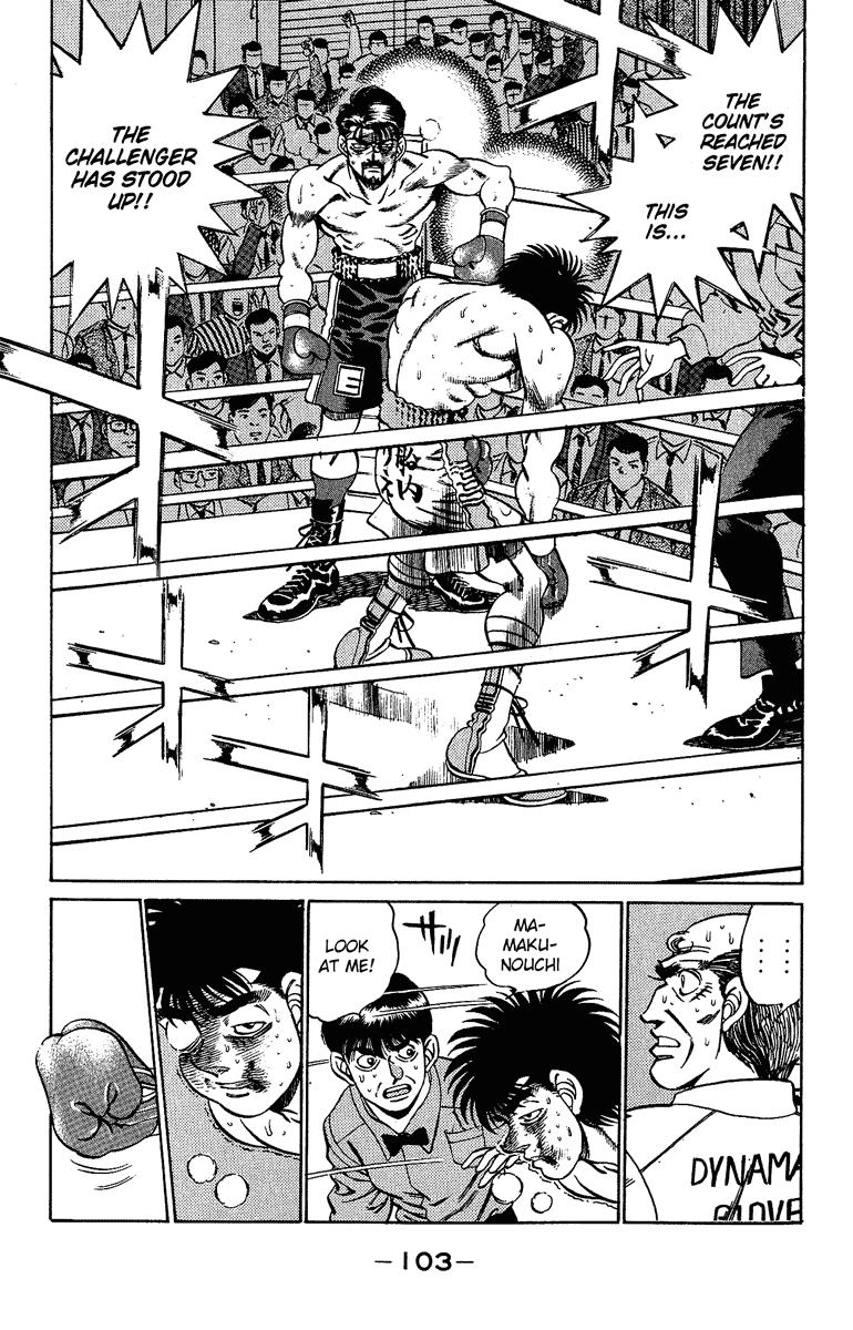Hajime no Ippo Chapter 193 — page 3