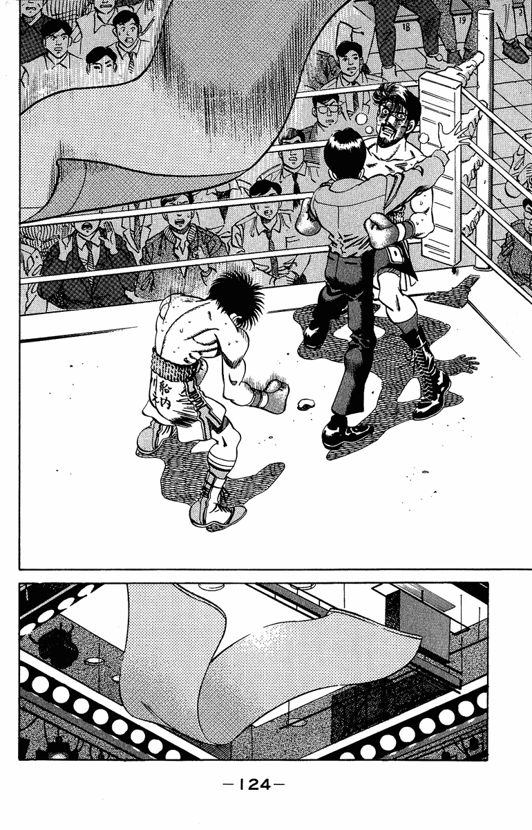 Hajime no Ippo Chapter 194 — page 4