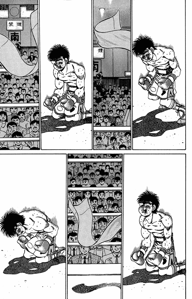 Hajime no Ippo Chapter 194 — page 5