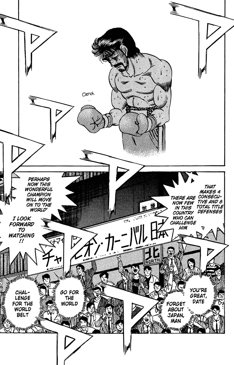 Hajime no Ippo Chapter 194 — page 11