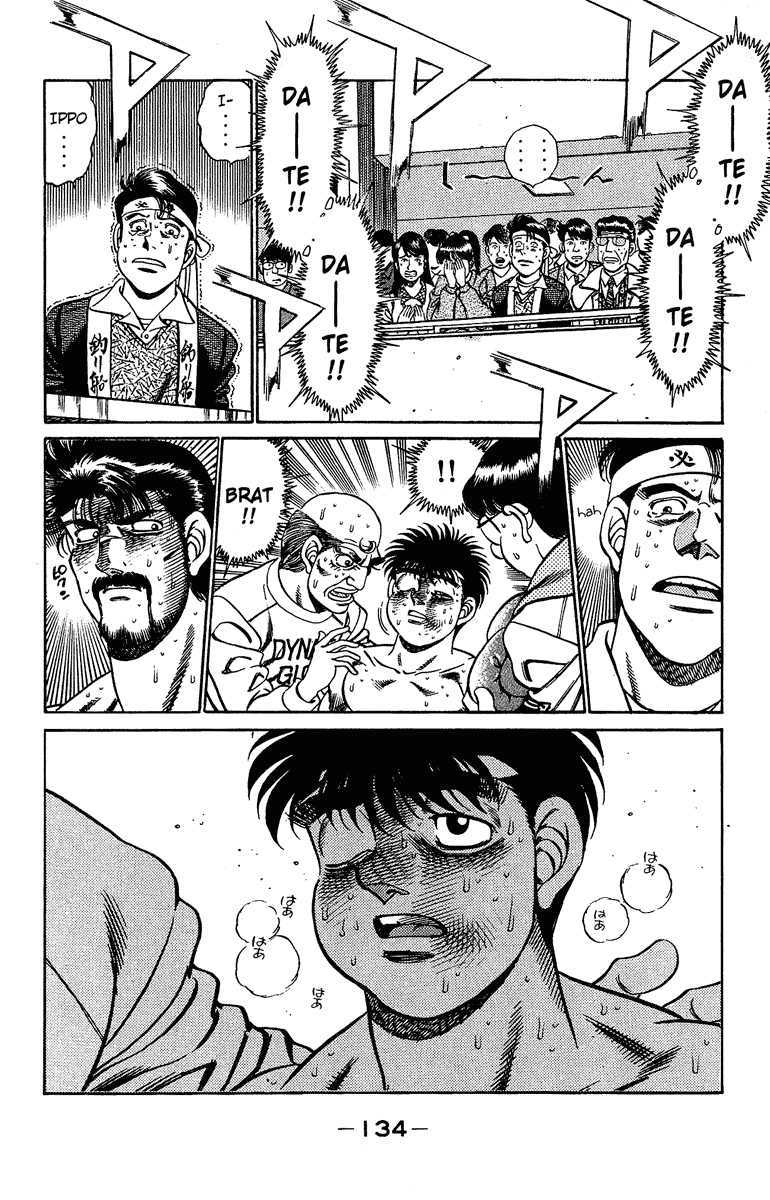 Hajime no Ippo Chapter 194 — page 12