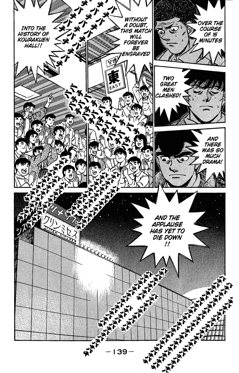 Hajime no Ippo Chapter 194 — page 17