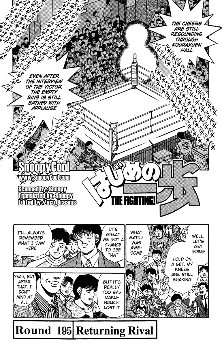 Hajime no Ippo Chapter 195 — page 1