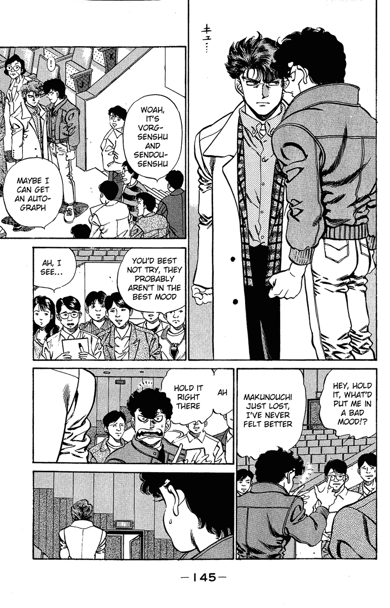 Hajime no Ippo Chapter 195 — page 5
