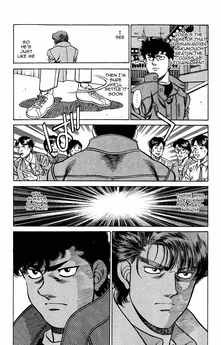 Hajime no Ippo Chapter 195 — page 6