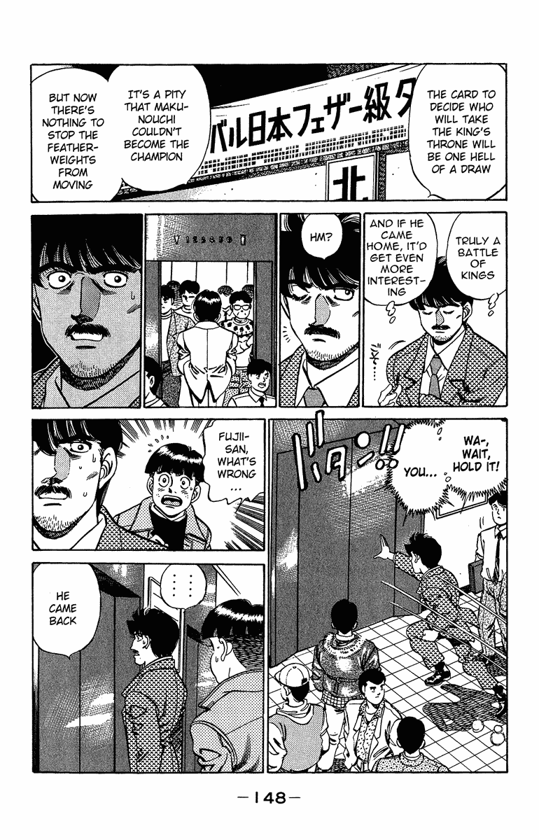 Hajime no Ippo Chapter 195 — page 8
