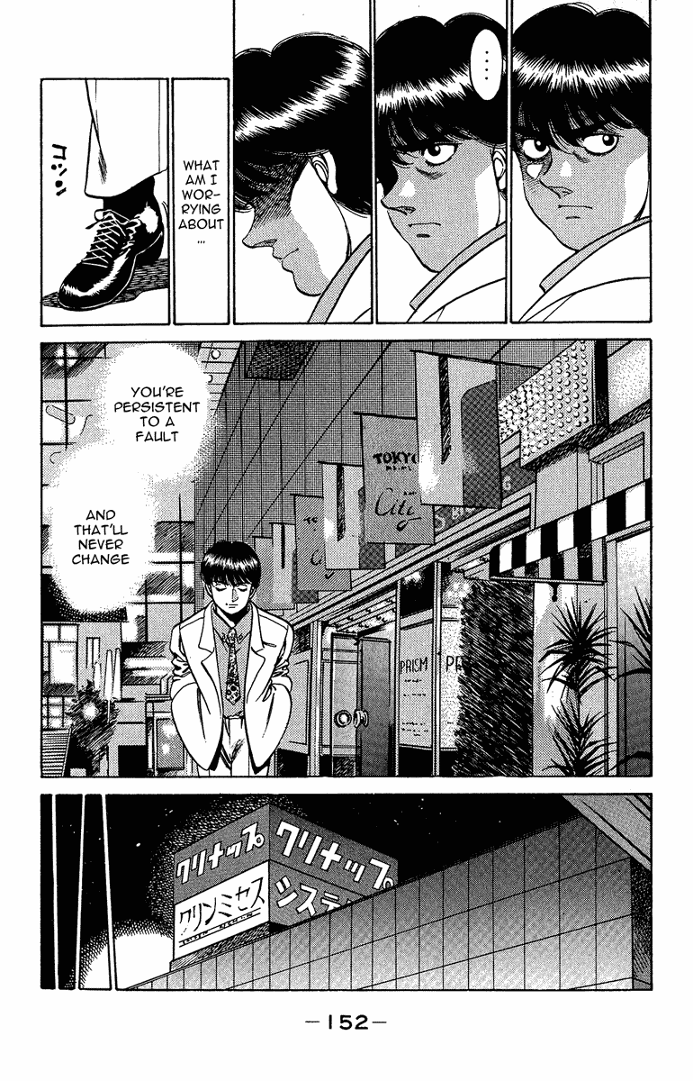Hajime no Ippo Chapter 195 — page 12