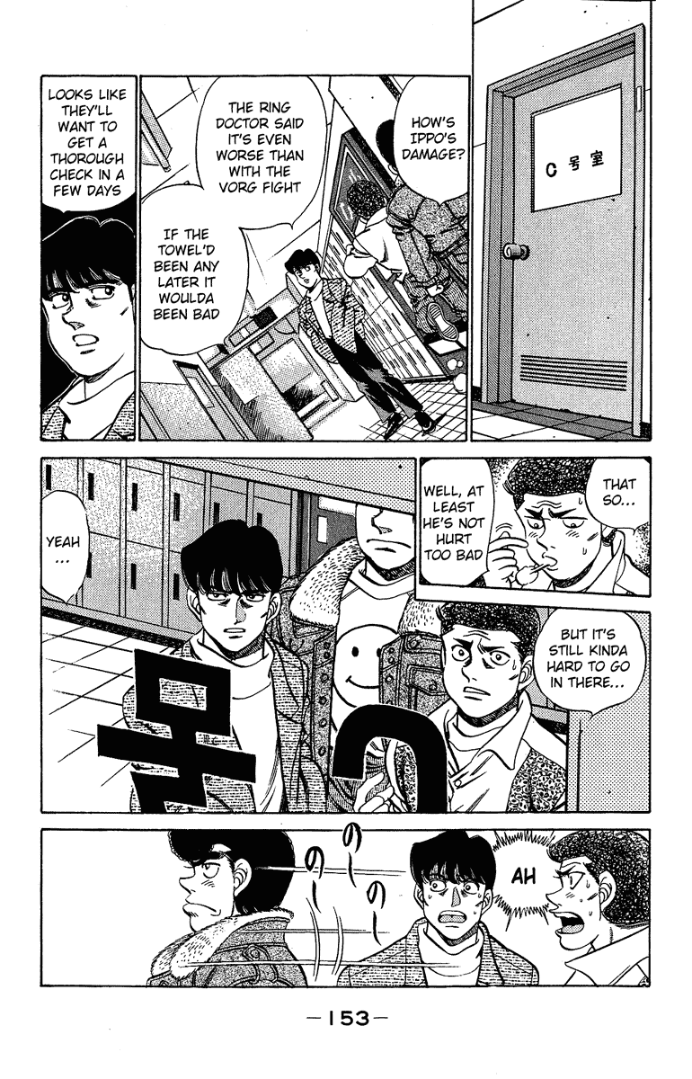 Hajime no Ippo Chapter 195 — page 13