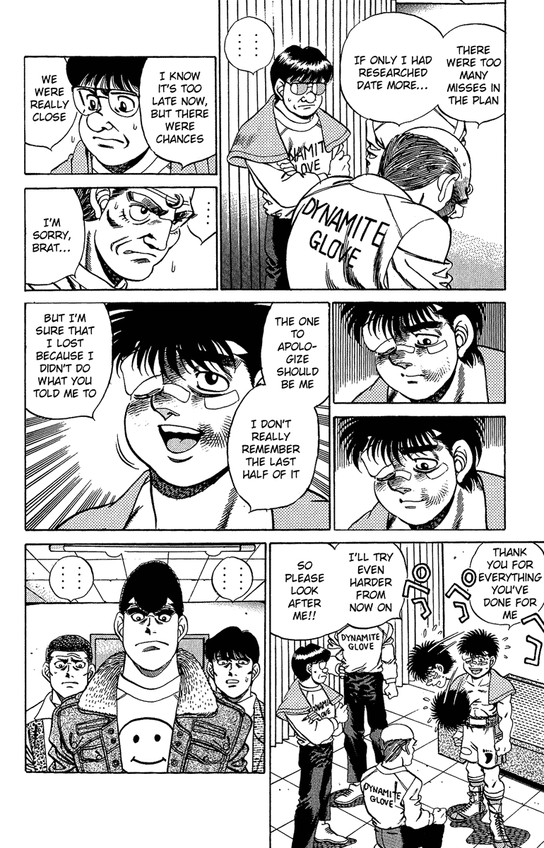 Hajime no Ippo Chapter 195 — page 16