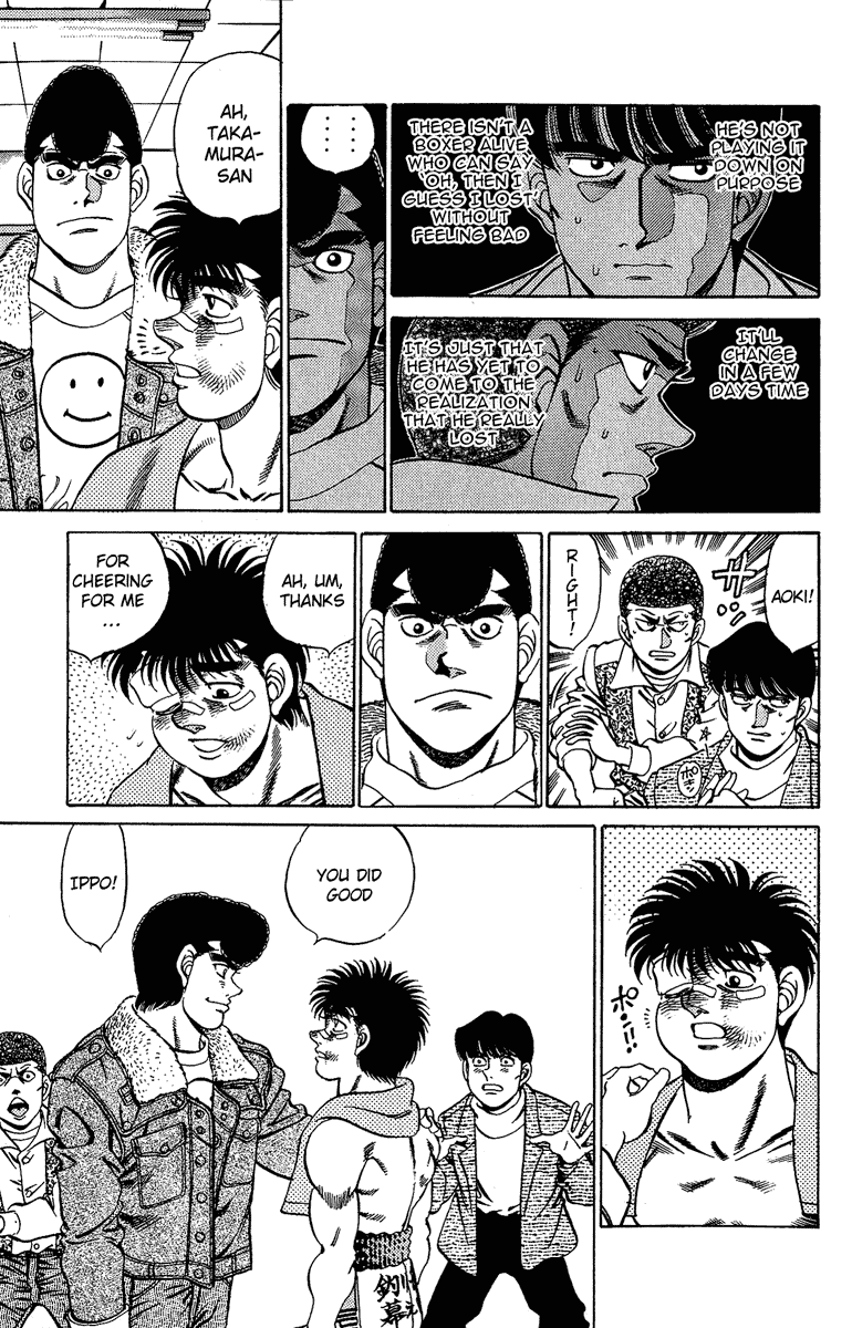 Hajime no Ippo Chapter 195 — page 17