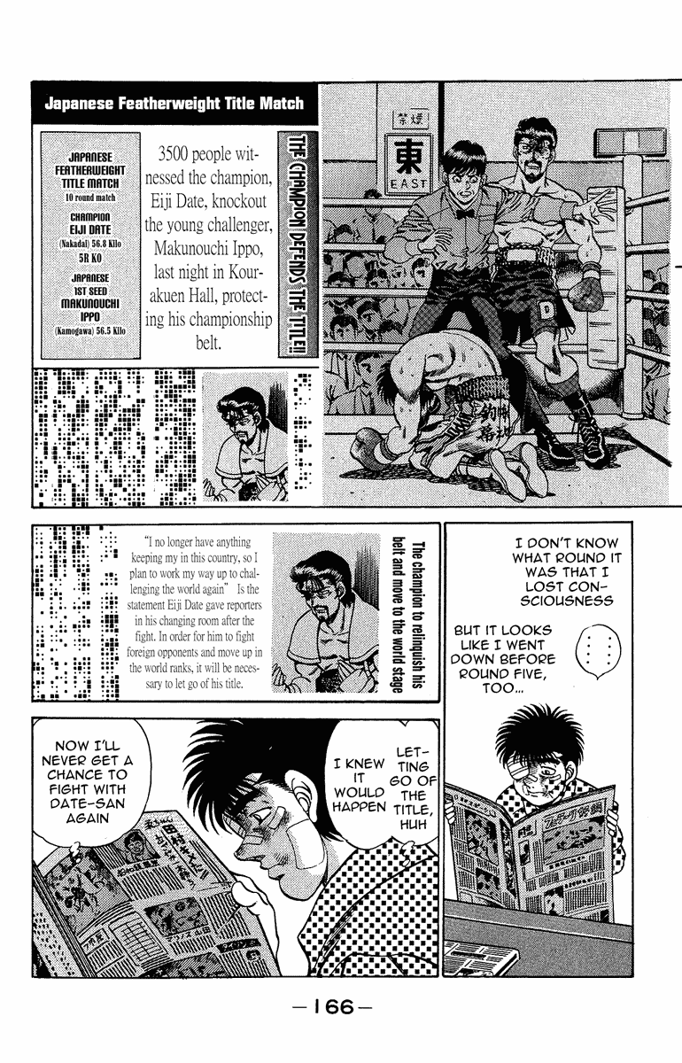 Hajime no Ippo Chapter 196 — page 6
