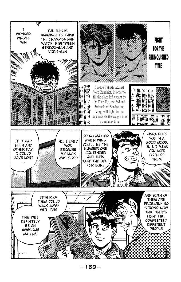 Hajime no Ippo Chapter 196 — page 9