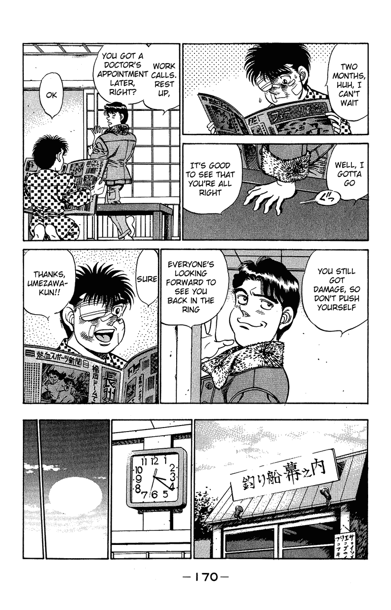 Hajime no Ippo Chapter 196 — page 10