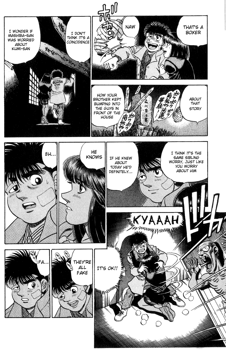 Hajime no Ippo Chapter 197 — page 12