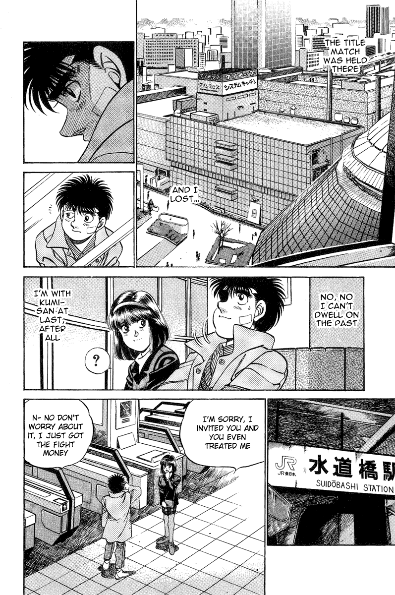 Hajime no Ippo Chapter 197 — page 16