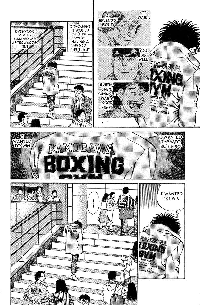 Hajime no Ippo Chapter 197 — page 20
