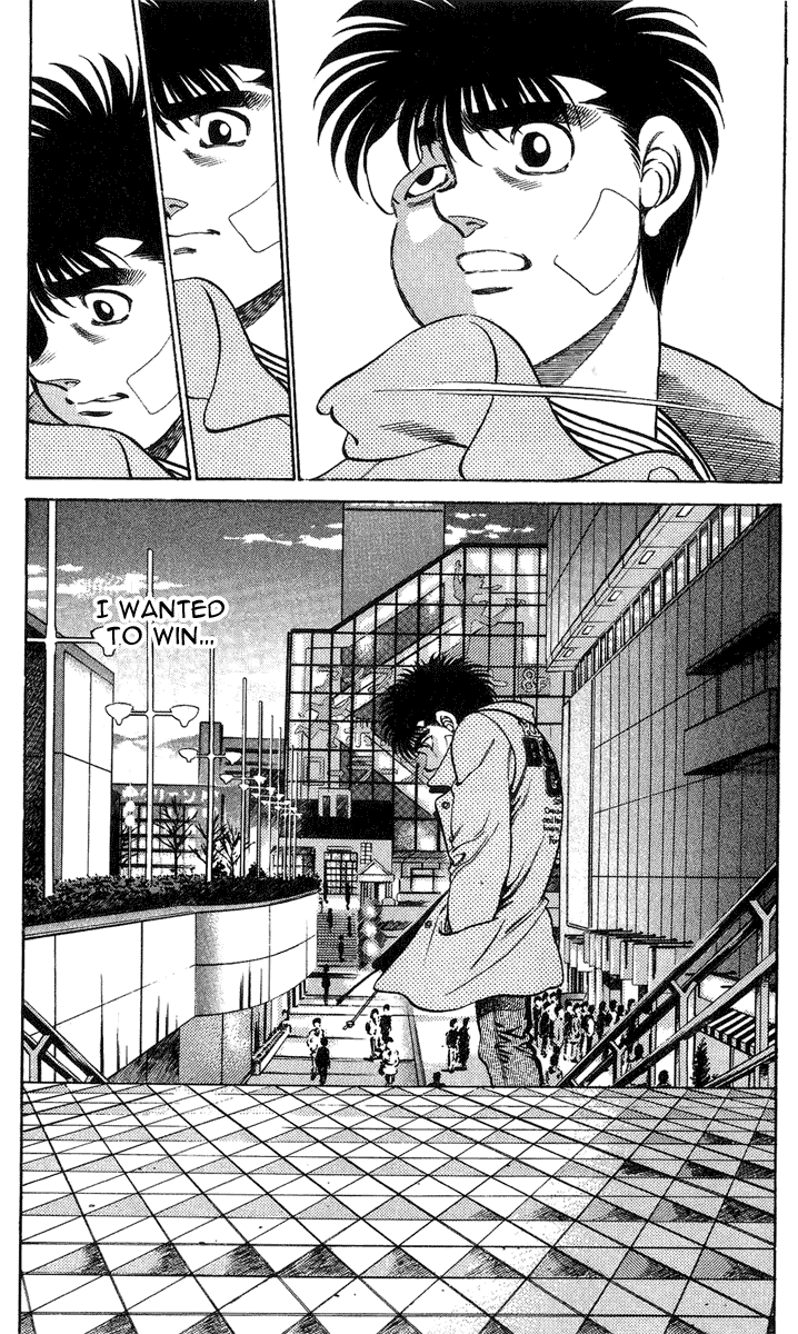 Hajime no Ippo Chapter 197 — page 21