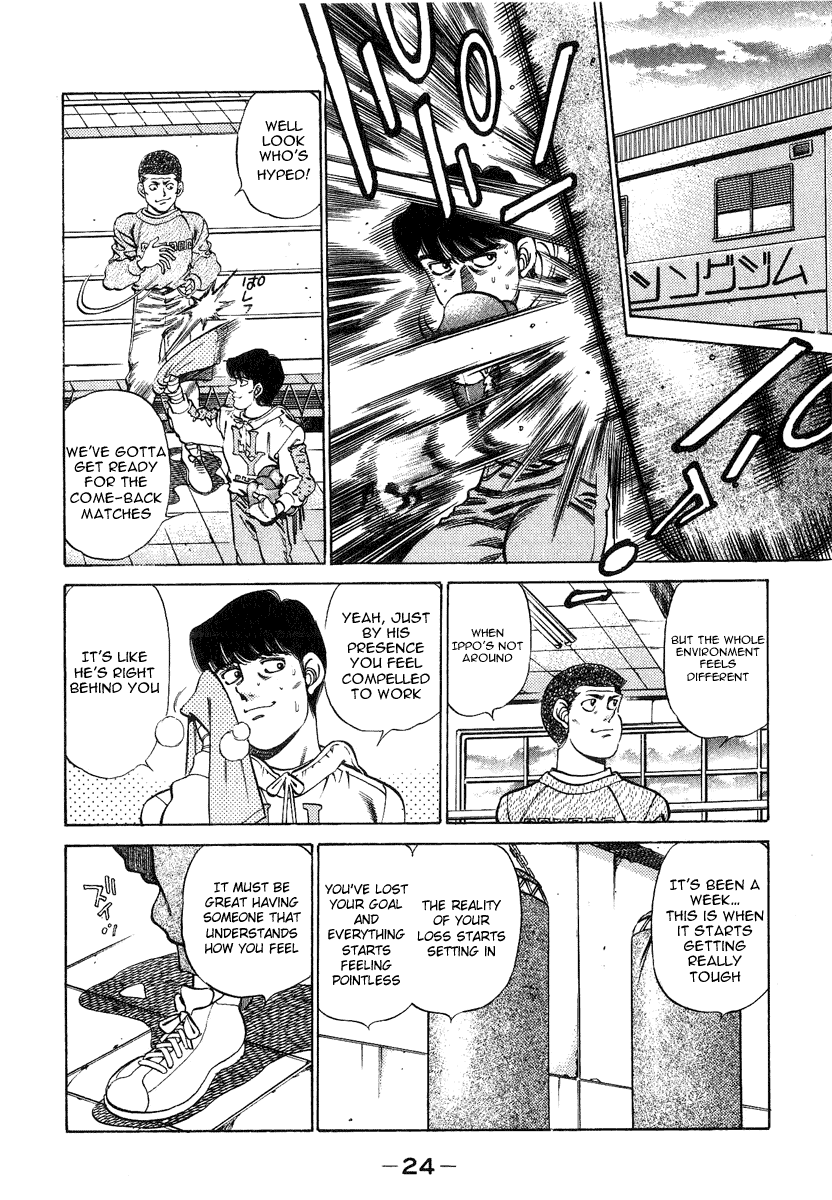 Hajime no Ippo Chapter 198 — page 3