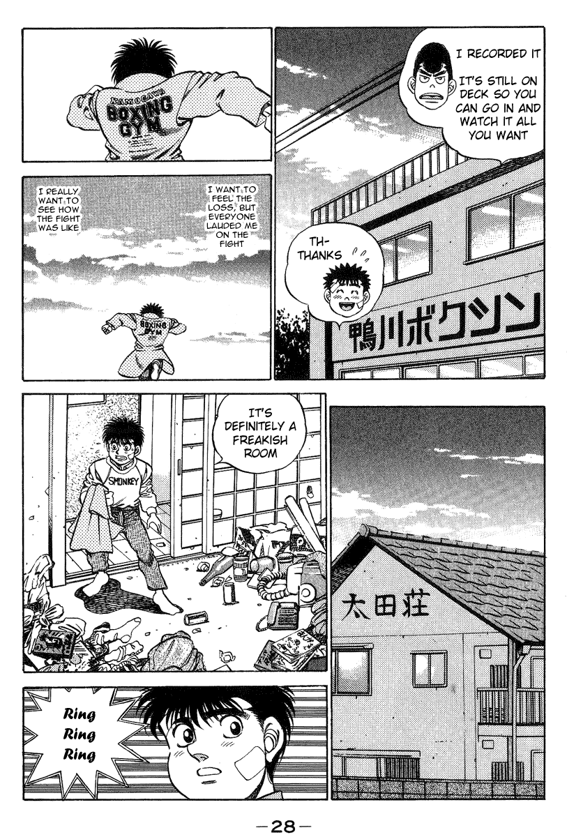 Hajime no Ippo Chapter 198 — page 7
