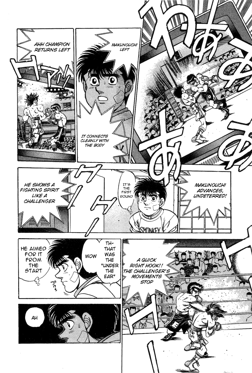 Hajime no Ippo Chapter 198 — page 9