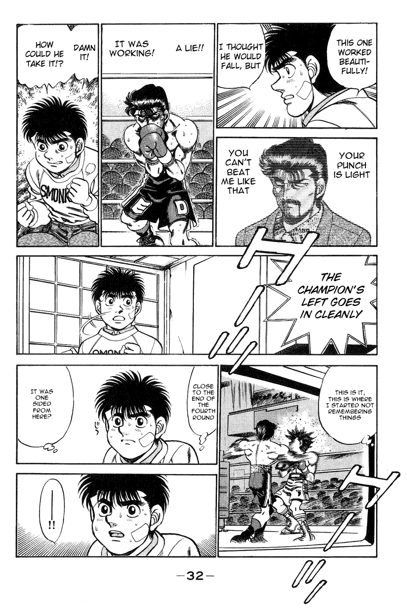 Hajime no Ippo Chapter 198 — page 11