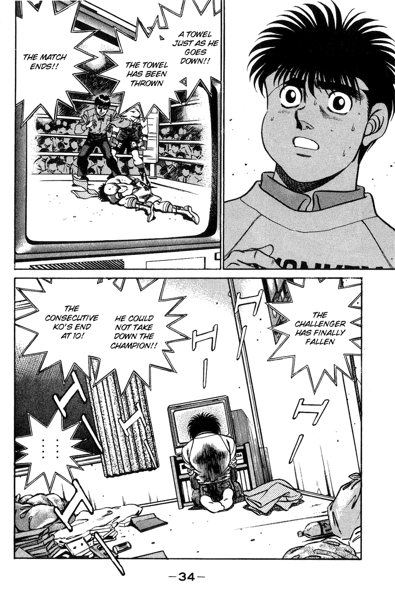 Hajime no Ippo Chapter 198 — page 13