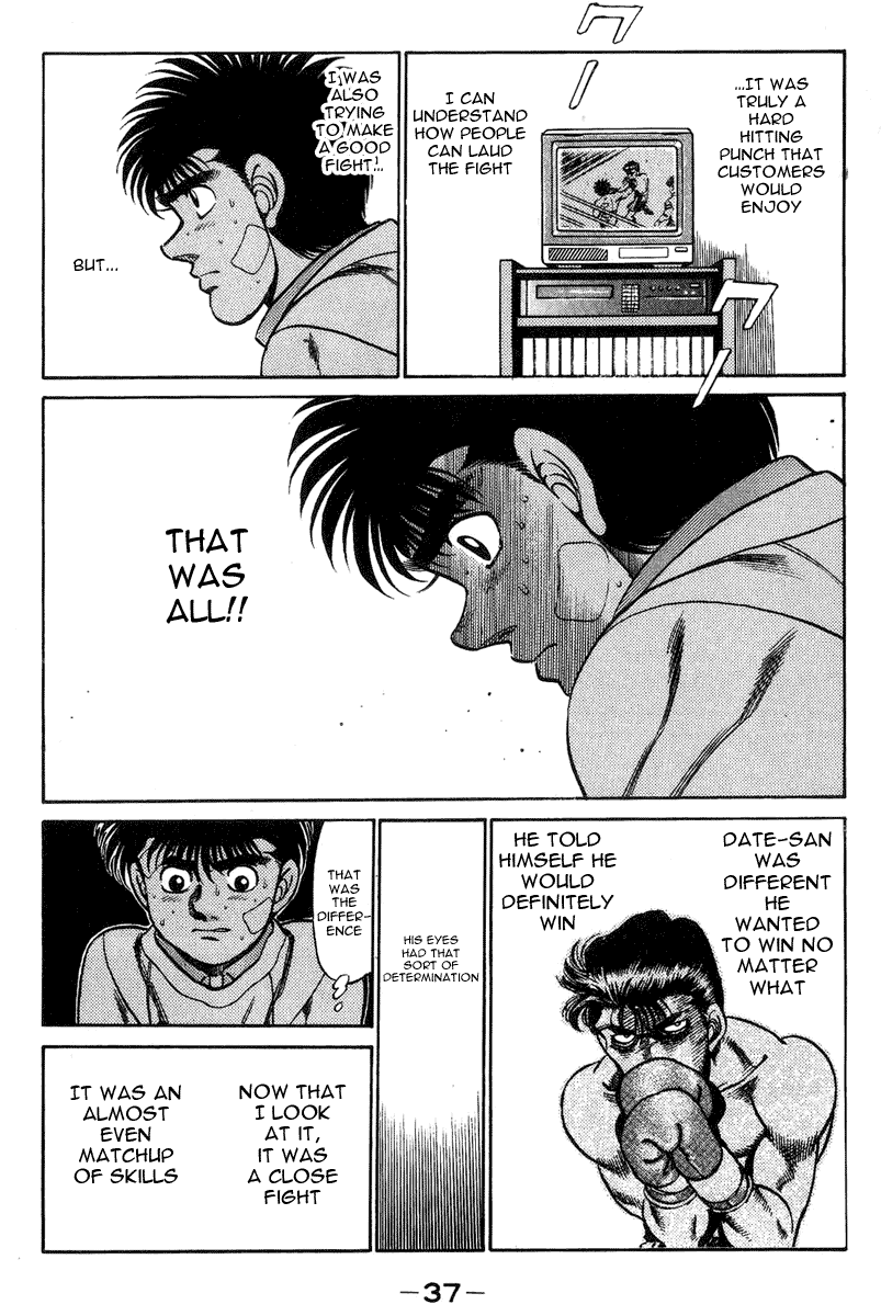 Hajime no Ippo Chapter 198 — page 16