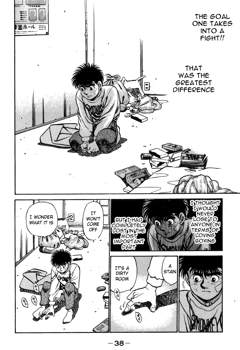Hajime no Ippo Chapter 198 — page 17
