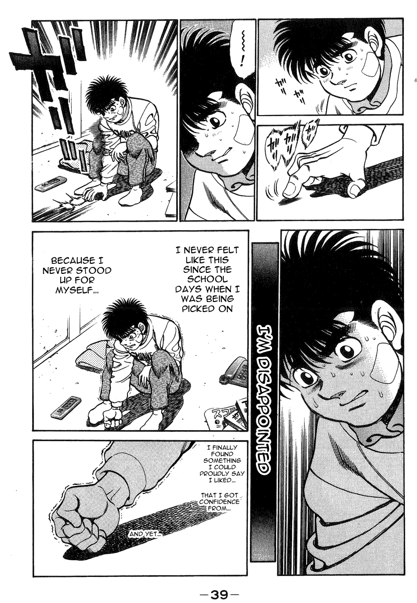 Hajime no Ippo Chapter 198 — page 18
