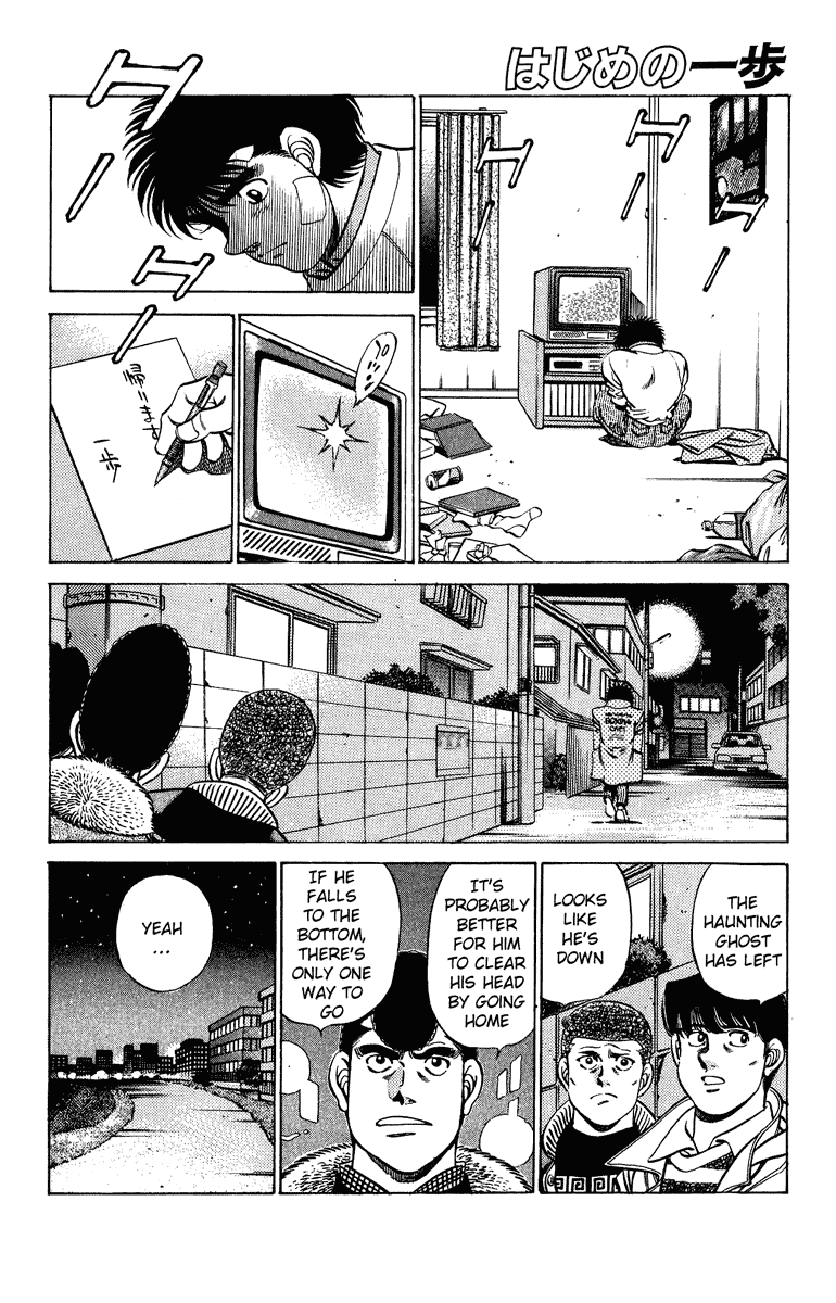 Hajime no Ippo Chapter 199 — page 1