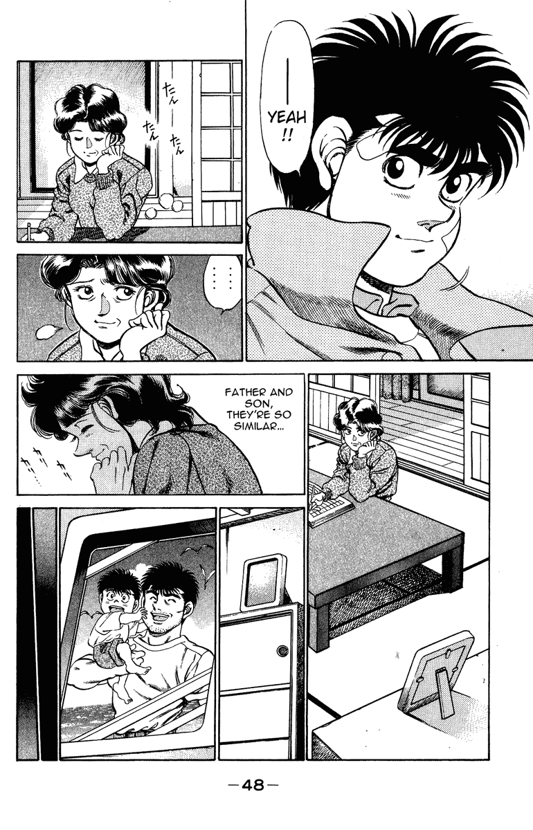 Hajime no Ippo Chapter 199 — page 7
