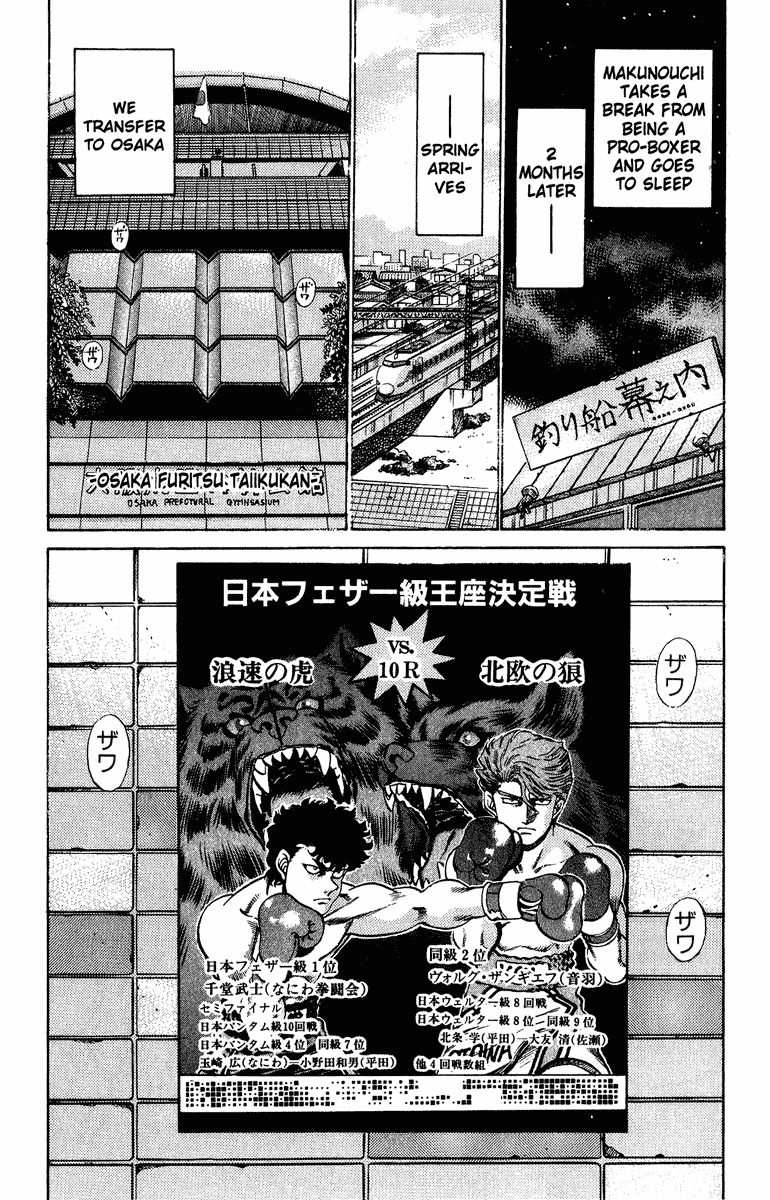 Hajime no Ippo Chapter 199 — page 8