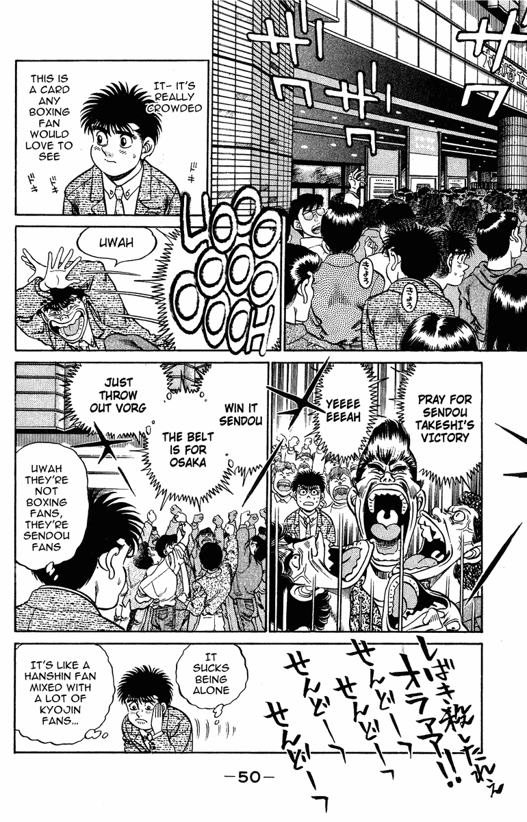 Hajime no Ippo Chapter 199 — page 9