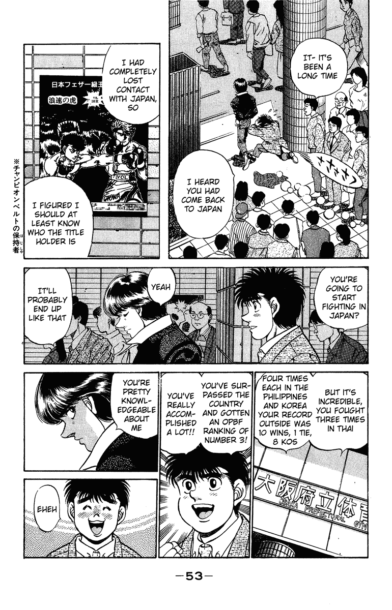 Hajime no Ippo Chapter 199 — page 12
