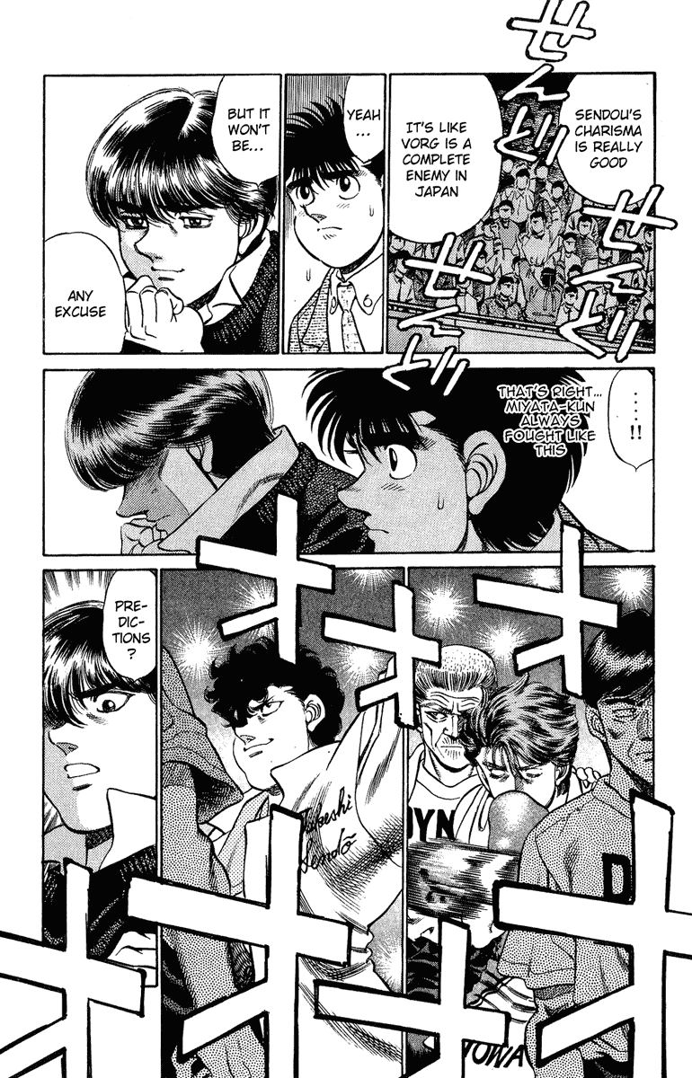 Hajime no Ippo Chapter 199 — page 16