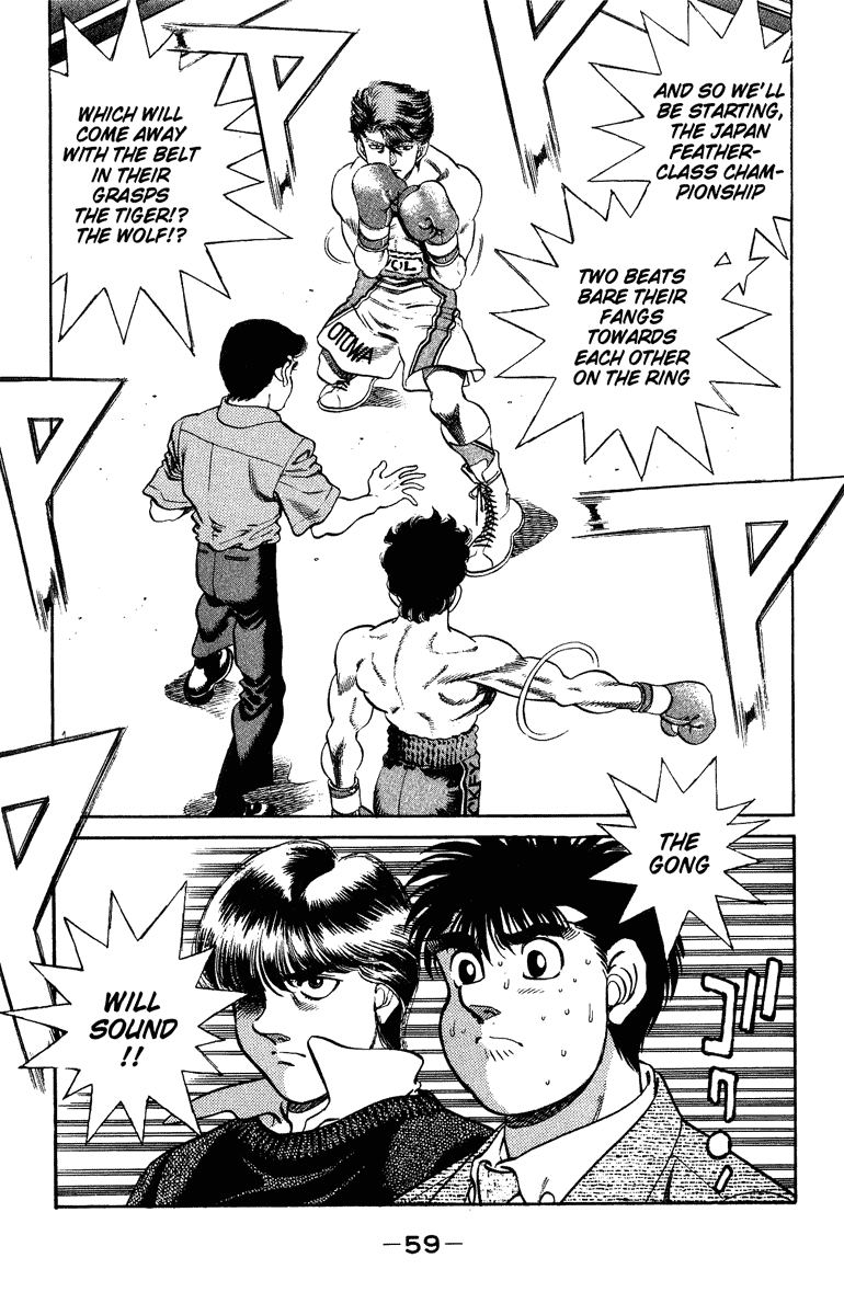 Hajime no Ippo Chapter 199 — page 18