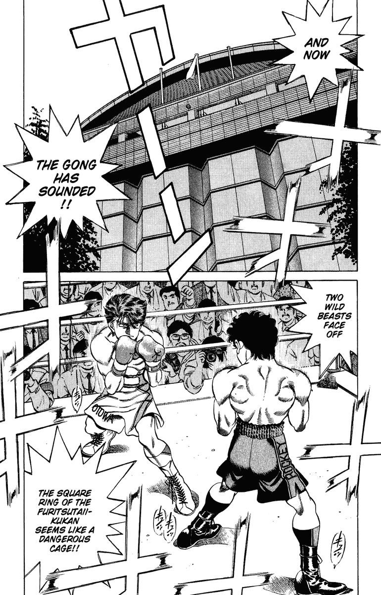 Hajime no Ippo Chapter 200 — page 1