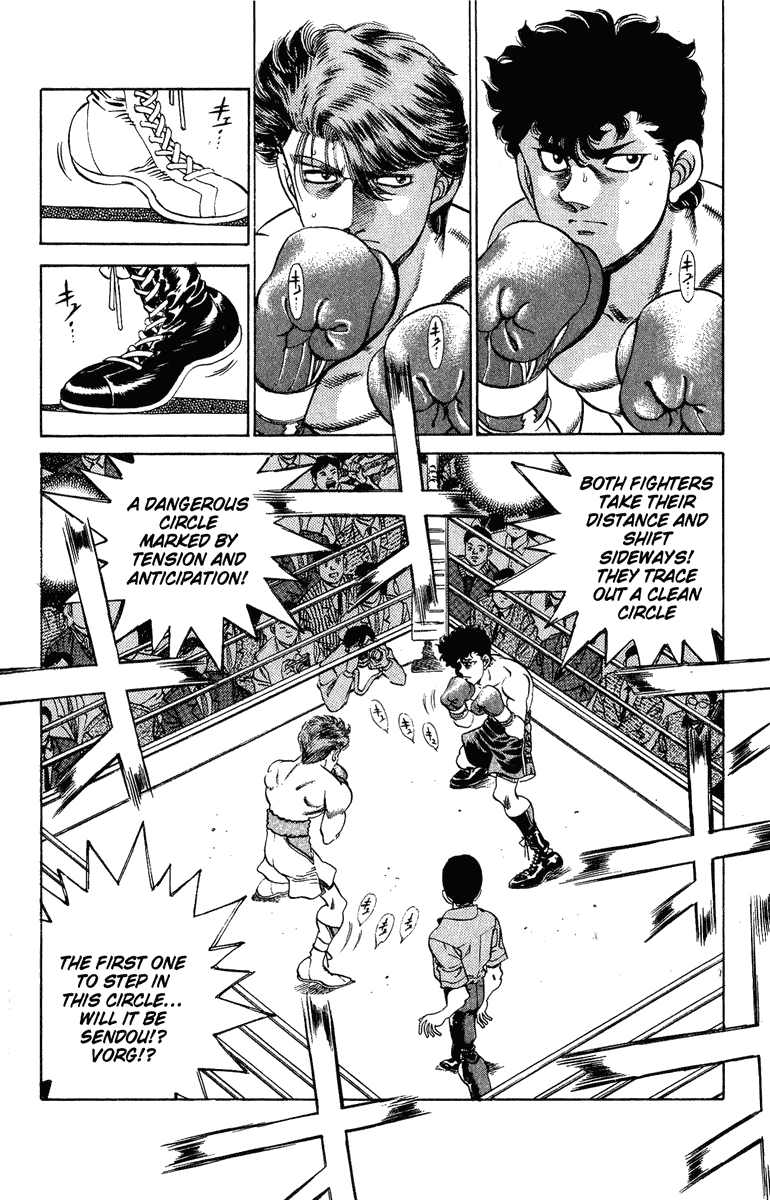 Hajime no Ippo Chapter 200 — page 3