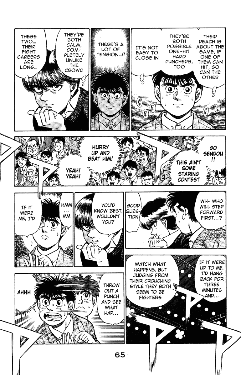 Hajime no Ippo Chapter 200 — page 4