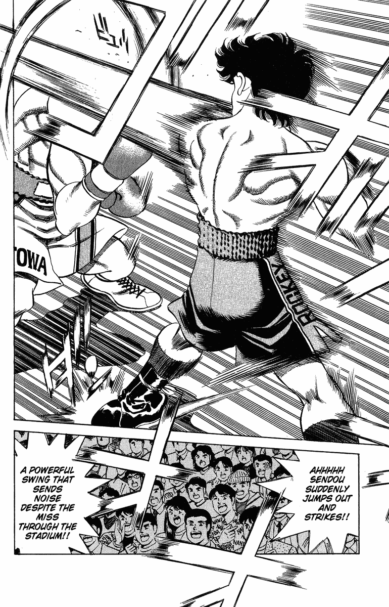 Hajime no Ippo Chapter 200 — page 5