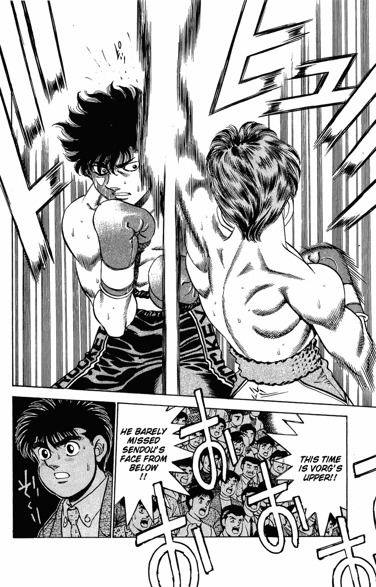 Hajime no Ippo Chapter 200 — page 7